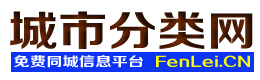 双湖城市分类网